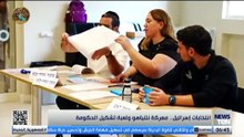 انتخابات إسرائيل.. معركة نتنياهو ولعبة تشكيل الحكومة