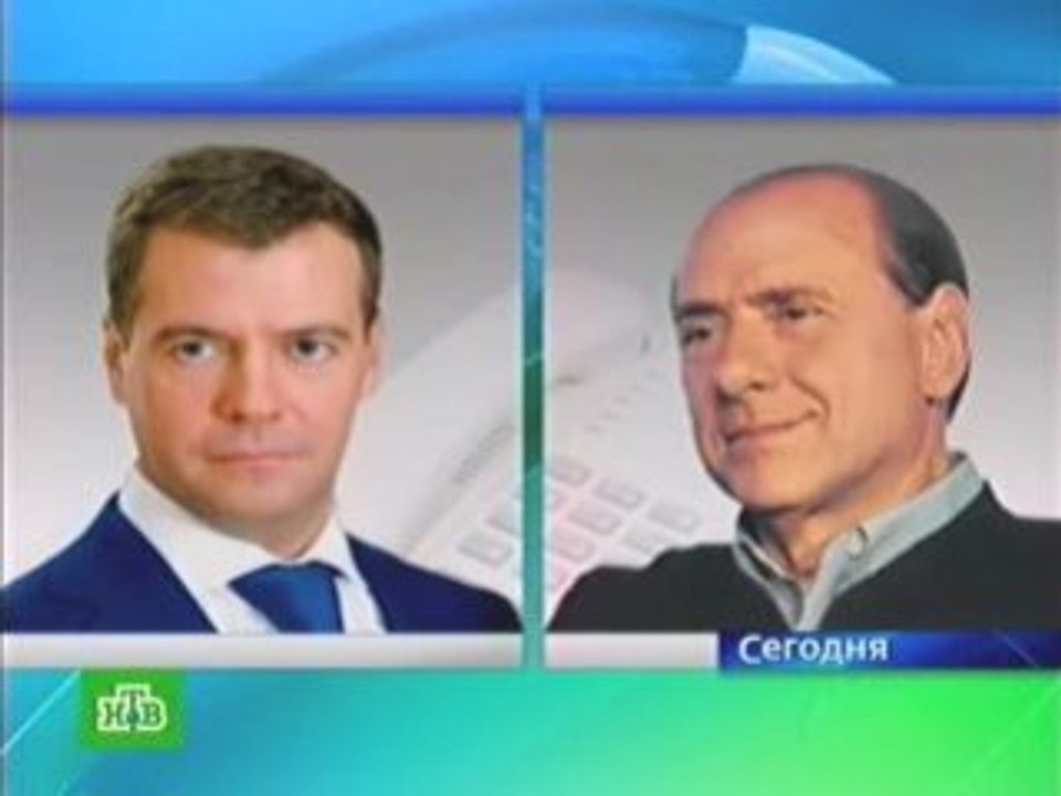 Италию ввели в курс дела