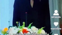 ลู่เซียวพ่อตาถูกจับหลังช่วยคน | ตอนที่: 3