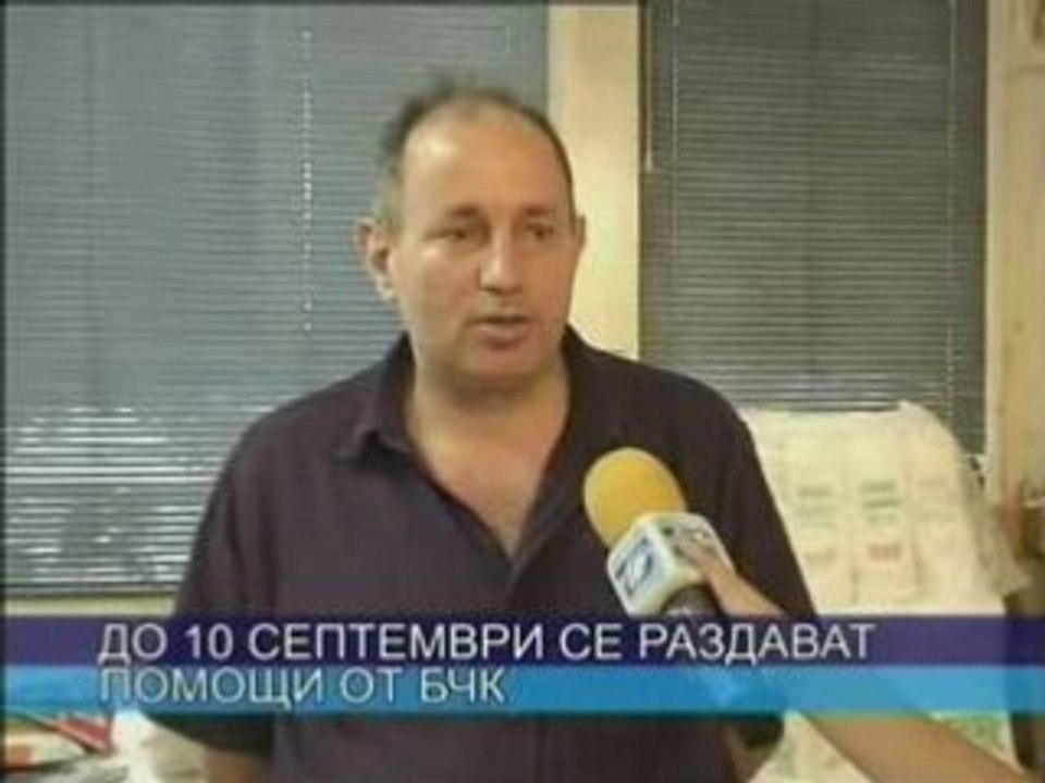 Interv_zapasi_29.08.2008