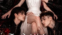 The Girl Hidden in the Vampire Band – Complete Drama