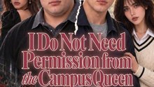 I Do Not Need Permission from the Campus Queen | Complete Short Drama
