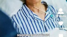 ลู่เซียวพ่อตาถูกจับหลังช่วยคน | ตอนที่: 8