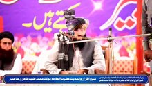 مولانا مفتی محمد حماد ملک پوری سلمہ اللہ