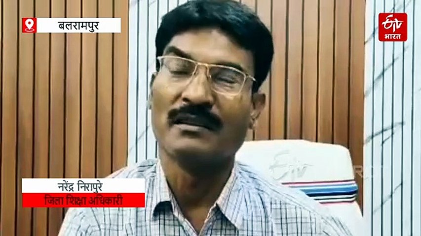 आसाराम बापू की पुस्तक बांटने पर DEO से शिकायत, बलरामपुर स्वामी आत्मानंद स्कूल का मामला, पालकों ने जताया ऐतराज