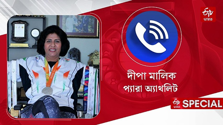 'খেলা জীবনের অংশ, জীবনের উপরে নয়'; নীরজের মৃত্যুতে প্রতিক্রিয়া দীপা মালিকের