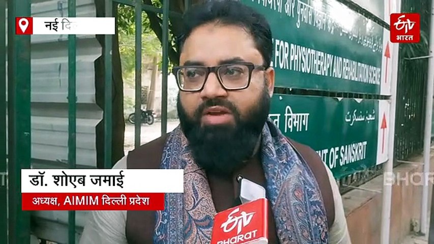 राहुल गांधी का जामिया दौरा: AIMIM ने किया तंज, कहा- यूनियन चुनाव को कांग्रेस द्वारा क्यों किया गया था बैन