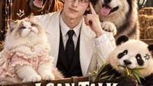 I Can Hear Animals, But They're All Savage – HD