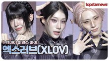 엑스러브(XLOV), XLOV Is Serving Visuals, Charisma and Pure Charm!💎(i=!)