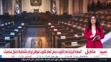 الأحزاب العربية تقترب من ترجيح تشكيل الحكومة في إسرائيل