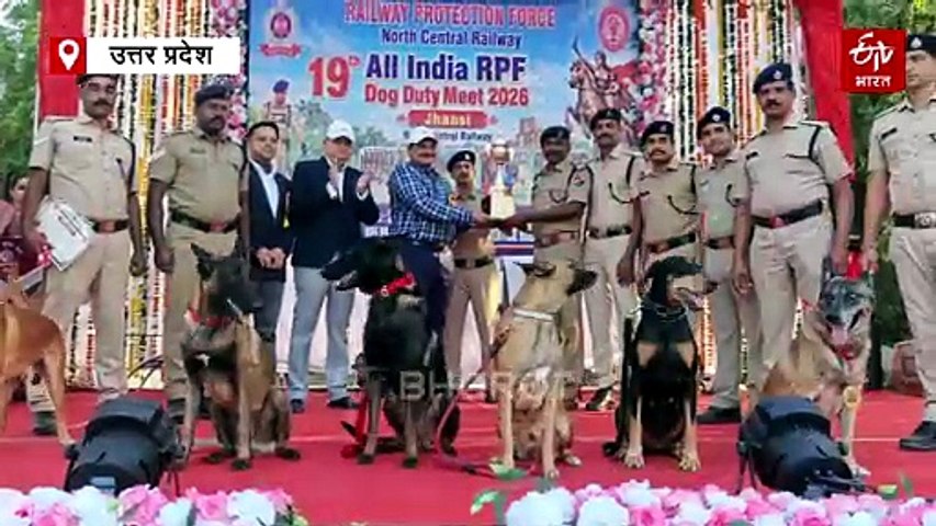 आरपीएफ डॉग ड्यूटी प्रतियोगिता में दक्षिण रेलवे बना चैंपियन, दक्षिण पूर्व रेलवे उपविजेता