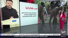كيف تريد كييف التفاوض من موقع أقوى.. عمليات ميدانية وطلب عاجل لباتريوت