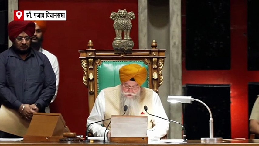 1.44 लाख करोड़ की रॉयल्टी के लिए पंजाब विधानसभा में प्रस्ताव पारित, राजस्थान सरकार पहले ही खारिज कर चुकी मांग