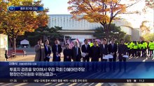 올공 경기장 진입