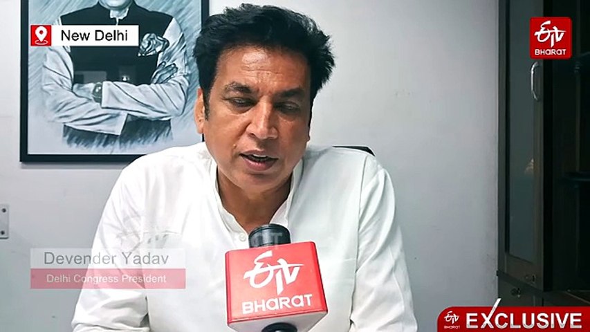 INDIA Bloc Maharally Will Be A Huge Success: Delhi Congress Chief Devender Yadav