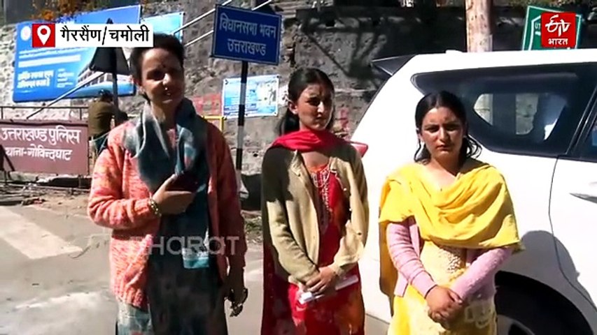 कथित ऑडियो को लेकर छात्राएं न्याय मांगने पहुंची गैरसैंण, प्रीतम सिंह के खिलाफ बीजेपी का प्रदर्शन