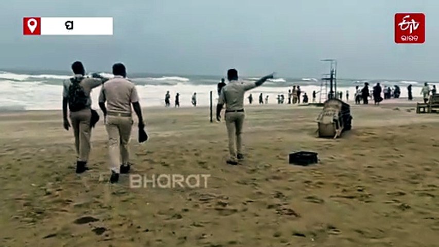 ପୁରୀରେ ବାତ୍ୟା ଅର୍ଣ୍ଣବ ପ୍ରଭାବ;  ପୁରୀ ପୋଲିସ ପକ୍ଷରୁ ସମୁଦ୍ରକୂଳରେ ନିରନ୍ତର ପାଟ୍ରୋଲିଂ