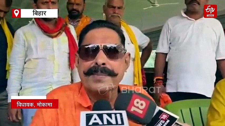 'बेल तुड़वाकर हमको जेल भेजवाना चाहता है नीरज', MLC चुनाव में JDU कैंडिडेट से विरोध पर अनंत सिंह का खुलासा
