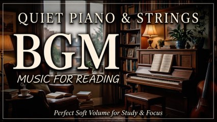Quiet Piano & Strings | Cozy Reading Music