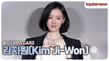 김지원, 우아함 속에 숨겨진 사랑스러운 매력(불가리 포토월)