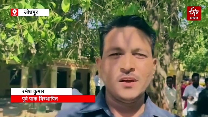 चेहरों पर चमक...खुशी के आंसुओं के साथ पाकिस्तान से उजड़ कर आए विस्थापितों ने पहली बार डाला वोट