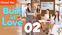 Built in Love Episode 2 | Engsub