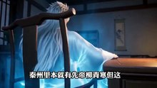 万载逍遥帝 (10)