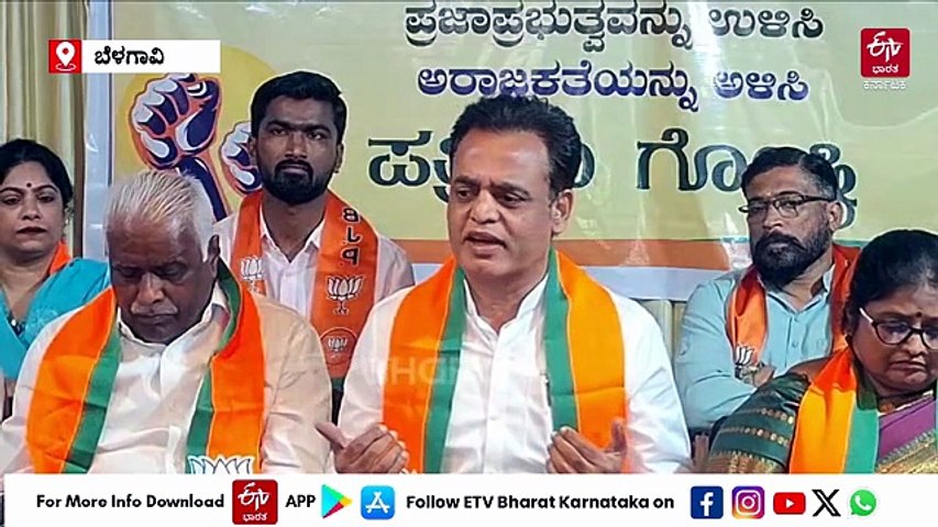 ಹೈಡ್ರೋಜನ್ ಬಾಂಬ್ ಹಾಕ್ತಿನಿ ಅಂದವರೇ ಹಾಸ್ಯಾಸ್ಪದ ಆದರು: ಕಾಂಗ್ರೆಸ್ ವಿರುದ್ಧ ಅಶ್ವತ್ಥನಾರಾಯಣ ವಾಗ್ದಾಳಿ!