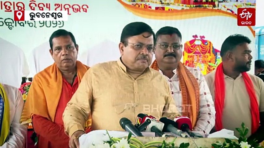 ବରିଷ୍ଠ ନାଗରିକ ତୀର୍ଥଯାତ୍ରାର ଶୁଭାରମ୍ଭ; ବାରଣାସୀ, ଅଯୋଧ୍ୟା ବୁଲିବେ ୭୭୫ ତୀର୍ଥଯାତ୍ରୀ