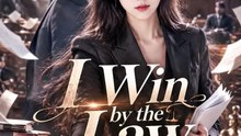 I Win by the Law | Full Series | Short Drama English