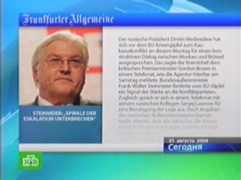 Германия критикует Грузию