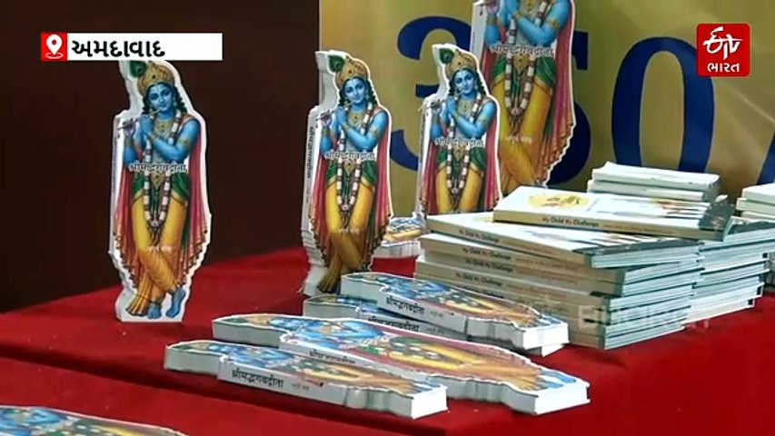 અમદાવાદ બુક ફેસ્ટિવલમાં અનોખા પુસ્તકોનું આકર્ષણ: 2 બાય 1.5 ઈંચની ભગવદ્ ગીતા, ખાદીના કાગળ પર હનુમાન ચાલીસા