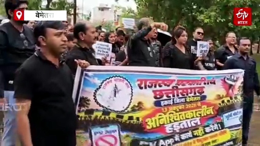 काले कपड़ों में पटवारियों का प्रदर्शन, बरसते पानी में जिला प्रशासन को सौंपा ज्ञापन, PV एप का कर रहे विरोध