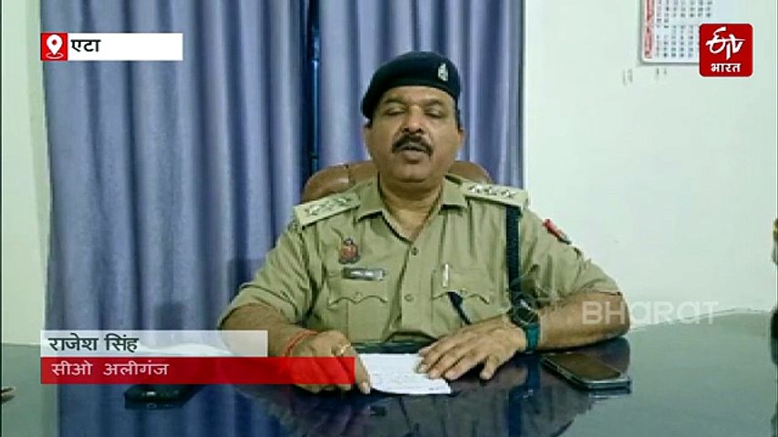 एटा सर्राफा लूटकांड: पुलिस के हत्थे चढ़े दो और शातिर आरोपी, साजिश और माल के बंटवारे का हुआ खुलासा
