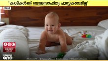 കുട്ടികളുടെ ക്ഷേമത്തിൽ നേട്ടം കൈവരിച്ച് സൗദി ; കണക്കുകൾ പുറത്തുവിട്ട് ജനറൽ അതോറിറ്റി