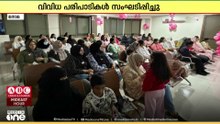 ലോക സ്തനാർബുദ ബോധവത്കരണ ദിനാചരണം; ബഹ്റൈനില്‍ വിവിധ പരിപാടികളുമായി ഷിഫ അൽ ജസീറ ആശുപത്രി