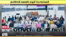 ബഹ്റൈനിൽ കാൻസർ കെയർ ഗ്രൂപ്പ് മെഗാ മെഡിക്കൽ ക്യാമ്പ് ഫെബ്രുവരി 5ന്