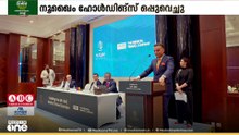 UK, ആഫ്രിക്കൻ രോഗികൾക്ക് ഇനി യുഎഇയിൽ ചികിത്സ തേടാം;  കരാറിൽ ഒപ്പുവെച്ച് നൂഖൈം ഹോൾഡിങ്സ്