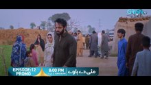 Mitti De Baway Episode 12 Promo _ Tomorrow At 8_00PM _ Wahaj Ali - Mahira Khan _ Green Entertainment(720P_HD)