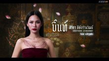 Khom Khlang Uncut Ver Episode 9 (English Subtitles)