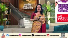 ചേരാനല്ലൂർ വാഹനാപകടം; മകന് ഡ്രൈവിങ് വശമുണ്ടെന്ന കാര്യം അറിഞ്ഞിരുന്നില്ലെന്ന് ജ‍ഡ്ജി