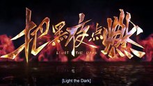 Light.the.Dark.S01E05  English Sub