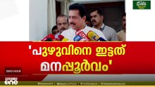 'കായികമേള അലങ്കോലമാക്കാൻ ഗുഢാലോചനയുണ്ടായി; മാധ്യമങ്ങൾക്കും പങ്ക്; പുഴുവിനെ അയാൾ കൊണ്ടിട്ടതാണ്'