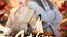 Catching the True Princess | Chinese Historical Romance & Royal Drama Short Movie