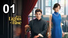 When The Lights Rise (2026) - Episode 1 English Sub | Asian Series EN SUB