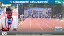 കായികമേളയിൽ തീപാറും പോരാട്ടം; വിജയക്കുതിപ്പ് തുടർന്ന് മലപ്പുറം... പാലക്കാടിന് രണ്ടാം സ്ഥാനം