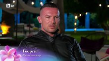 Ергенът Любов в Рая Сезон 2 Епизод 39 (2026)