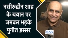 IANS Exclusive: ‘Lohitaksha’ की स्क्रीनिंग पर पहुंचे पुनीत इस्सर, नसीरुद्दीन शाह के बयान पर रखी बेबाक राय