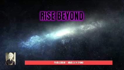 RISE BEYOND