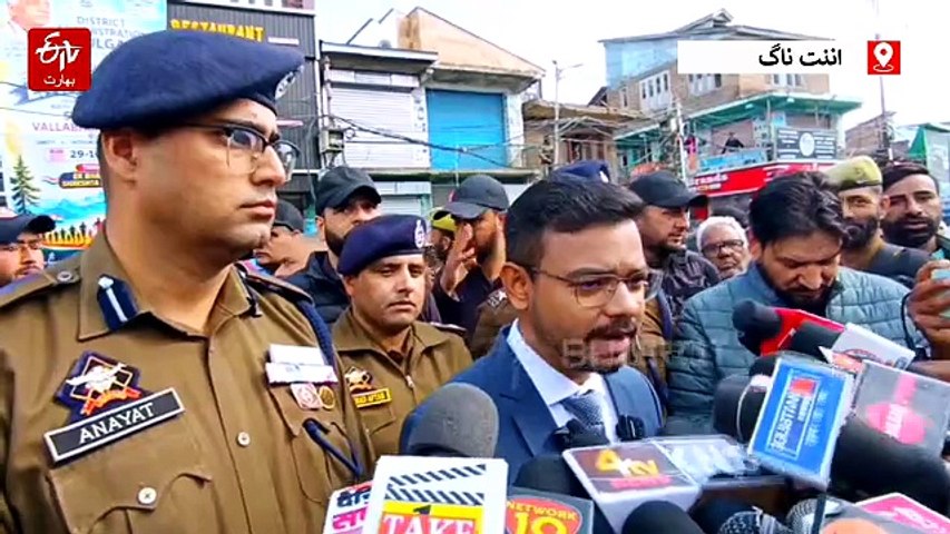 کولگام میں سردار پٹیل کے یومِ پیدائش پر 'ایکتا مارچ' کا انعقاد: ڈی سی کا قومی اتحاد اور باہمی ہم آہنگی پر زور
